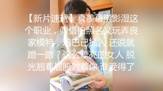 苦守一上午终于等来了一个女神妹子