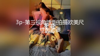 MMZ-052_女記者實況騷播_報復逆襲3P激操官网