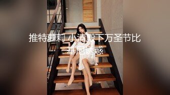 STP29761 超会玩诱惑！性感睡衣美女！露出美臀掰开，玻璃棒深插自慰，叫起来很骚，假屌放桌子上骑坐 VIP0600