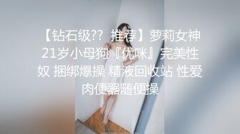 P女王「unicorn_2808」OF私拍 御姐粉色死库水肛塞屄塞肉棒全用上了再挨一顿操 (4)