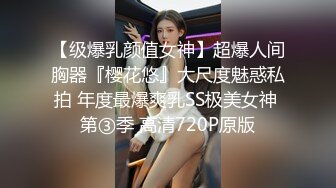 学生制服妹妹和小鲜肉男友，绝美一线天白虎穴