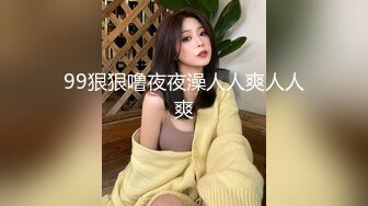 [原创] JK小姐姐绳缚系列，捆着捆着下面就湿透了 2部曲 捆绑 拍摄记录