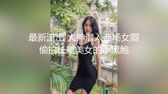  黑丝气质轻熟女一身黑丝模特身材躺下露出鲍鱼深喉怼嘴花样操逼啪啪