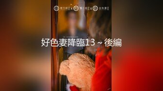 《最新流出✿顶级绿帽》推特高颜模特身材气质网红女神【小小肥羊】，绿帽老公开发娇妻勾引前男友卖淫3P蜂腰蜜桃臀