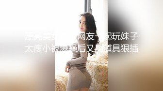 【钻石级??推荐】国产领航『性梦者』巨制-姐妹和男友 三女一男刺激4P 贡献男友和姐妹共享 轮番内射 高清1080P原版