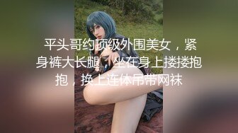 【完整版】校草弟弟的课外生活,有人操好幸福呀