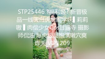  爆贴嫩妹女神可欣十个眼镜九个骚 激操3P叠罗汉被干出尿 极品粉穴都被干肿了 太顶了