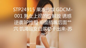 扣扣传媒 QQCM006 专属女仆 甜心