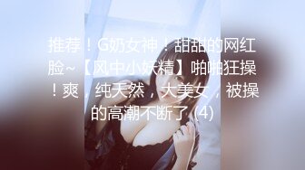 巨乳女神~【嫩嫩包】 全裸沐浴~跳蛋强震~喷水流浆【68v】 (63)