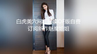 大奶子风骚无毛白虎逼女仆被大哥用AV大黑牛插进菊花玩弄，特写骚逼无套插入浪荡呻吟，精彩不要错过水好多