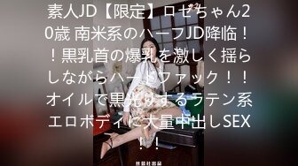 9月新流出西瓜大神厕拍系列 写字楼女厕偷拍手持闯拍几个办公室白领姐姐