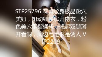 21岁粉鲍女大生背着男友偷吃