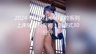 《最新购买精品》超顶大尺度！假面舞团美乳肥臀眼镜御姐69号VIP版~各种情趣赤裸裸露奶露逼顶胯摇摆挑逗~诱惑力十足 (12)