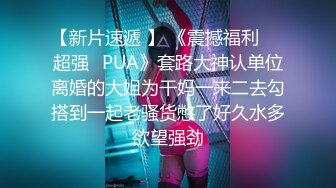 辣椒原创 HPP-0032 猥琐眼镜哥用裸照胁迫强奸巨乳妹-啤儿