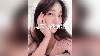 STP25920 ?网红女神? 极品香港网红美少女闺蜜▌马苏儿 ▌淫魅小魔女采精 超爽狂轰白虎蜜壶 无套内射中出精浆洗礼