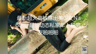 XSJ044 来自女友的恶搞惩罚性视界传媒