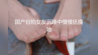 ❤️SSS极品尤物女神 天花板级超高颜值完美身材 超极品反差婊 被金主各种啪啪蹂躏有钱人的玩物 (2)