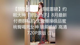 大长腿小姐姐清纯反差女神〖Cola酱〗想吃大鸡了，你会给我的对吧？粉粉的情趣服 白色长筒袜 哥哥喜欢吗？