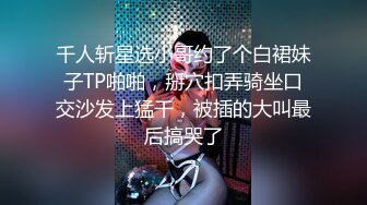 新下海超嫩小萝莉跟男友啪啪这种又嫩又骚的漂亮00后最受欢