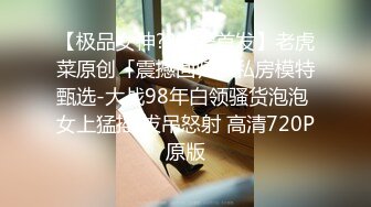 4/6最新 主播露脸黑丝情趣内衣勾引诱惑狼友道具特写自慰黑木耳VIP1196