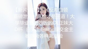 91制片厂91YCM-048美女代驾保操护航-坏坏