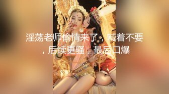 SPA养生馆，七万多人观战，白皙光滑的丰满超重少妇