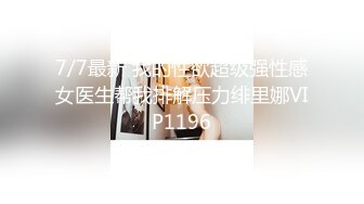 STP24949 超顶专攻极品尤物91大神▌西门吹穴▌究极蜜桃臀健身女神 粉嫩肉蚌榨汁名器 极射尤物从嫩穴爆射到脸上