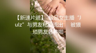 【极品❤️淫物少女】91芋泥啵啵✿ JK萌妹女上位骑乘大肉棒 蜜穴嫩肉紧紧拴住 窒息抽茎磨宫 妥妥榨精便器少女