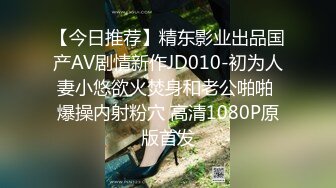 国产AV 蜜桃影像传媒 PM037 爸爸们的愿望 雷梦娜