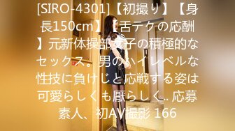 [无码破解]JUC-610 美しく淫らな兄嫁のアナル 結城みさ