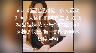 黑丝女仆骚婊妹这次被干爽了，全程露脸开档黑丝激情3P，骚逼被干着还要口交大鸡巴，多体位爆草抽插浪叫不止