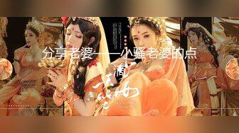 【新片速遞】  天花板级清纯白虎女神【米胡桃】✅小可爱圣诞裙攻速套装 主动坐上大鸡巴，看看小鹿怎么把自己的小骚穴给干喷的 1