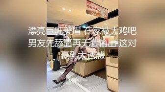 D罩杯文静外围小姐姐 解开内衣揉捏奶子 特写掰穴揉搓