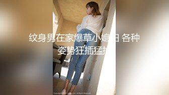 星空無限傳媒 XKKY008 爆操嶽母報復出軌老婆 金銘