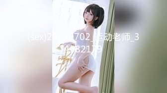 (sex)20230702_运动老师_34582179