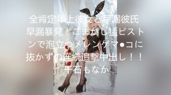 【獨家推薦】Onlyfans超正巨乳苗條正妹『palida』收費福利 極品S級人瘦奶大絕對引爆妳的眼球 超清原版 (2)