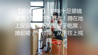 「台湾自拍」私立铭传大学 校花级大奶正妹出来卖，被肥肚大叔随便玩