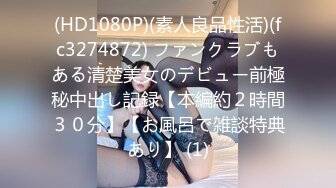 FC2PPV 2592353 1月限定1980【顔出し】スレンダー長身ハーフ美女。「撮られながら男の人2人に襲われたい」と照れながらお願いされ、上下の口を制圧して連続中出し。