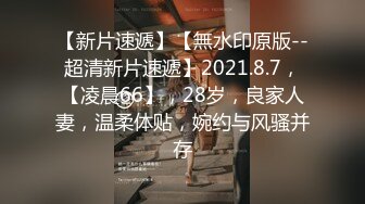 【新片速遞】纯情蕾丝~一女挑二男❤️无套爆操啪啪做爱，前入樱嘴后入虎穴，轮着来操BB，极度诱惑，高潮不断❤️瓣开B穴让爸爸内射！[1.33G/01:29:19]