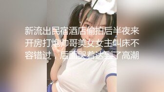 台湾AV女优吴梦梦麻豆拍摄现场独家直播  被调酒师椅子上猛操