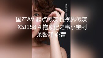 7/27最新 猫爪传媒搭了顺风车就强迫用身体还债VIP1196