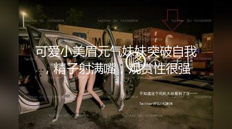 【超顶神尻蜜臀】极品劲爆酮体BJ女神《Baea》火影忍者 鸣人色诱术 肛塞炮机大黑牛 精油蜜穴白浆飞溅潮吹