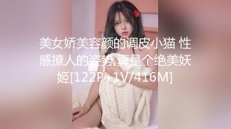 精东影业最新国产AV佳作 JD047 我的老师为何这么好看 百变女神-克莱尔