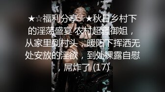 【三级】《超商清纯欲女》