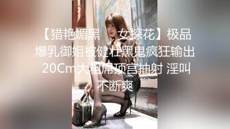 露脸清纯反差眼镜娘✿小情侣私拍泄密流出，超极品清纯眼镜娘小学妹被大鸡巴哥哥无套爆插内射，精液流出超淫荡