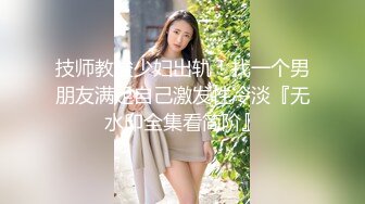 【艾悠】气质模特沙漠之鹰瞄准了白虎馒头穴，短发美女大尺度，极品名器不常见，观感极佳超清画质！