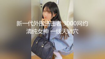 富二代和嫩模小女友开房啪啪，小骚货扮兔女郎尽心服伺