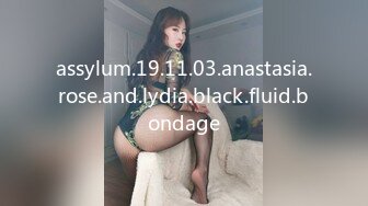 assylum.19.11.03.anastasia.rose.and.lydia.black.fluid.bondage