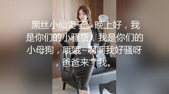 [2DF2]童顏巨乳極品色情女主播自慰，逼逼很嫩很是誘惑包你想射 [BT种子]