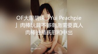 STP24725 【极品首发??全裸露点】超人气极品女神『果宝宝X妍妍』比赛限定尺度??姐妹の体液 VIP2209